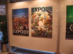 EXPO x EXPOS^GLX|̃GLX|`۔̂݁AĂꂩ`