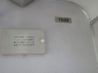 1400n FC07